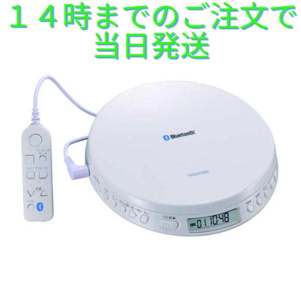 東芝　TOSHIBA TY-P30 ポータブルCDプレーヤー TOSHIBA 東芝 ポータブルCDプレーヤー ホワイト TY-P30-W