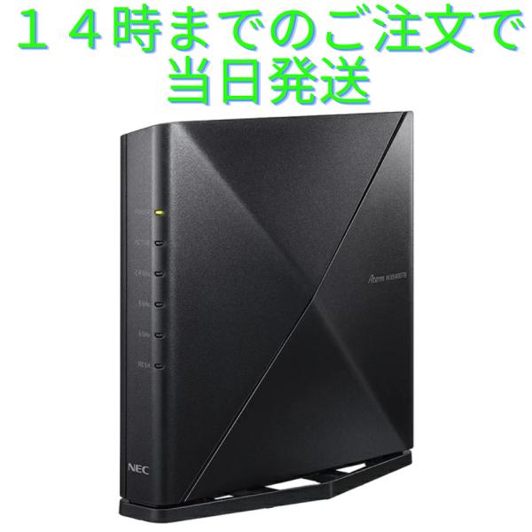 Aterm wifiルーター PA-WX5400T6 Wi-Fi 6対応 11ax NEC 無線