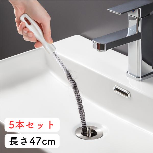 汚れごっそり！「排水口の嫌なニオイ」や「つまり」を解決！＜商品特長＞・自由に曲がるブラシが排水溝の深いところや死角の汚れを取り除く！・キッチン、洗面所、浴室の排水口、それぞれ分けてつかえる、お得な３本セット！・ブラシの先端にはクッション用に...