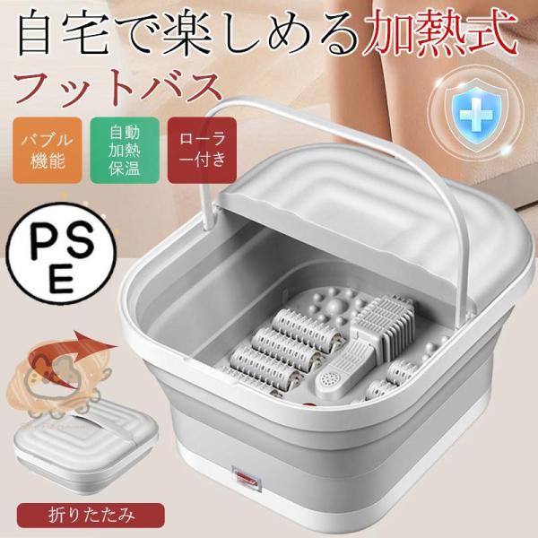 商品詳細カラー:/画像通りサイズ:/ワンサイズ■商品説明・ヒータースイッチをONにすることで、フットバス内の水を約45℃まで温めたのち保温状態になります。・フットバス内の気泡口からジェットバスのようなバブルが出て、足裏をほぐしてくれます。・...