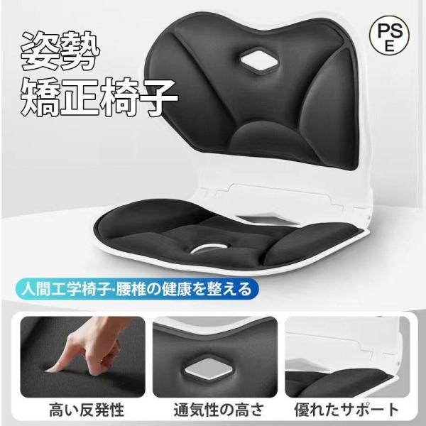 商品詳細:カラー:/画像通りサイズ:/F■商品説明この姿勢 椅子に座れば、まるで個人のコーチから指導を受けているかのような感覚で、瞬時に座り方を調整し、背筋を伸ばし、脊椎を解放します。猫背や歪んだ座り方などの悪い習慣をおさらばし、正しい座り...