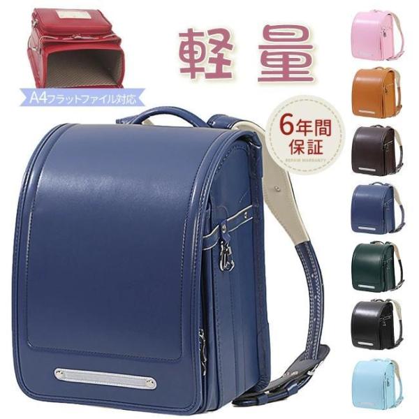 毎年お客様からのご意見を 次の年のランドセルに反映させてきました。 派手なデザインは避け、 いつまでも好きでいられるランドセルを考えました。 "6年間ずっと格好良い" 軽さとシンプルなデザインを実現した、 老舗工場の熟練職人による匠の技で、...