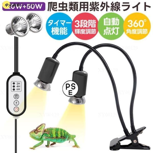 【製品仕様】素材：ABS、アルミ合金電球ワット数：25W / 50W重量：615gセット内容：本体＊１、25W電球 ＊１、 電球＊１50Wご注意：本品は最大50W対応可能ですので、是非50W以上の電球を使用しないでくださいませ。【多機能】2...