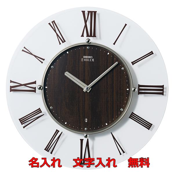 送料無料　SEIKO CLOCK EMBLEM(セイコー クロック エンブレム) 電波 掛け時計  HS560B