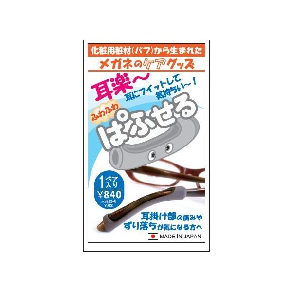 ςӂi1yAjKl̎|̒ɂ݂₸藎h~@ptZ