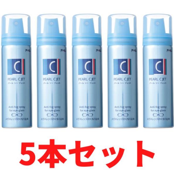 くもり止め Cジェット (60ml)メガネレンズはデリケートです。専用くもり止めなら安心。【特長】・メガネレンズ用のくもり止めです。・水やけ防止や撥水などのコーティングにも対応する泡状タイプのくもり止め。【使用方法】・缶の頭部を上にして振り...