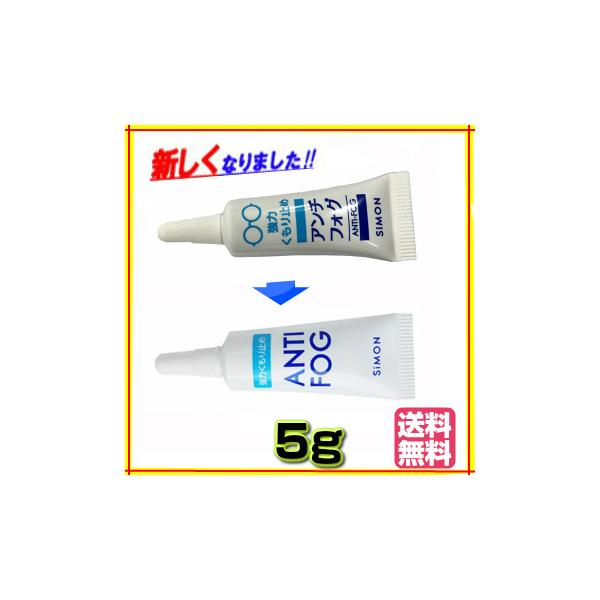 12{Zbg@A`tHbO @A`tHO@5g  ANTI-FOG  ̓Kl܂~