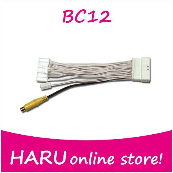 ビートソニック バックカメラアダプター BC12 純正バックカメラを市販