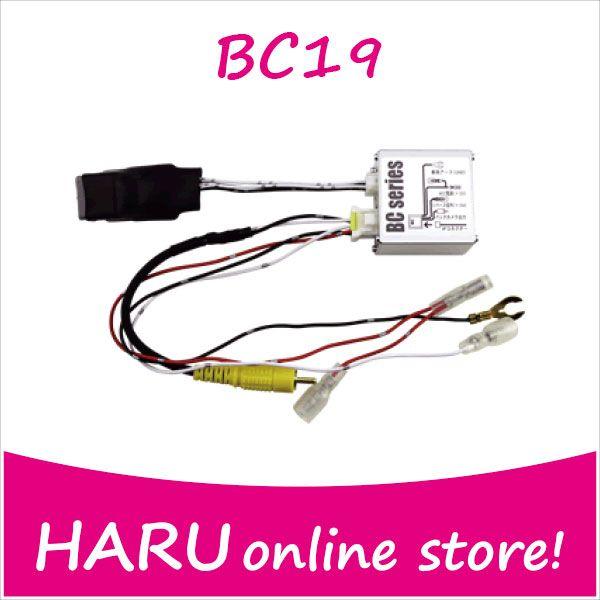 ビートソニック バックカメラアダプター BC19 純正バックカメラを市販