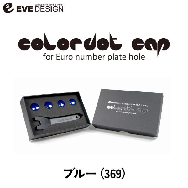 FIAT（フィアット） 【イブデザイン オリジナル商品】フィアット