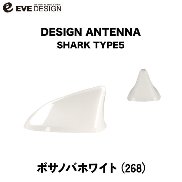 【ほぼ無傷】フィアット500専用デザイン/アンテナ SHARK type5 イブデザイン オリジナル商品】フィアット 500/500S 専用