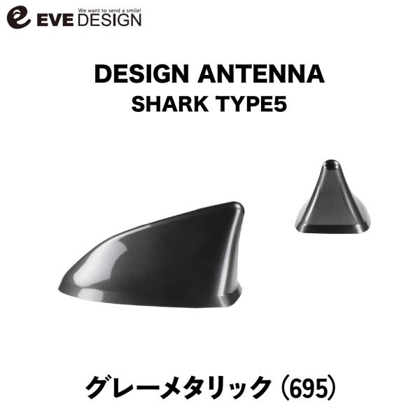 フィアット500専用デザインアンテナ（イブデザイン　タイプ4　白） イブデザイン オリジナル商品】フィアット 500/500S専用