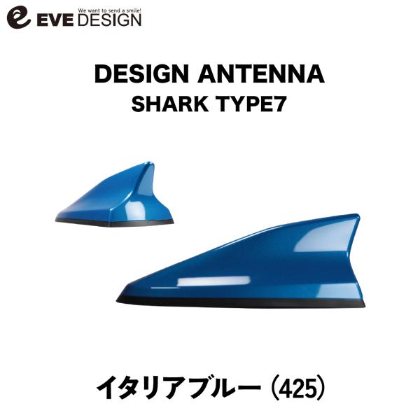 イブデザイン オリジナル商品】フィアット500X 専用 デザインアンテナ
