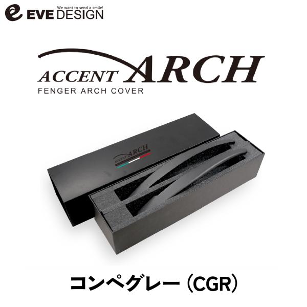 イブデザイン オリジナル商品】アバルト500/695/595 全シリーズ