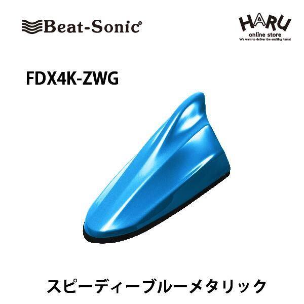 yXYLԔėpzr[g\jbN htBAei FDX4K-ZWG  XYLԏJ[FXs[fB[u[^bN  htBAeiTYPE4 / SUZUKI