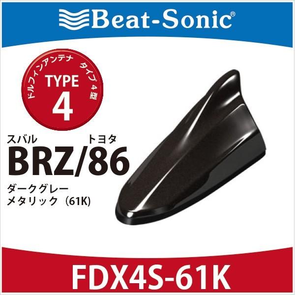y86@BRZ@Aeizr[g\jbN@htBAei@FDX4S-61Ki_[NO[^bNj/ type4@TOYOTA 86 / SUBARU BRZ@hς