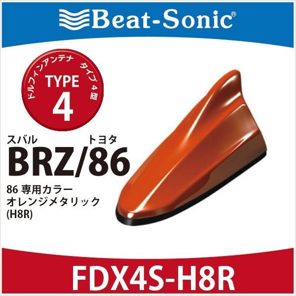 送料無料!】ビートソニック トヨタ専用FDX4Tシリーズ FDX4T-202 送料無料!】ビートソニック トヨタ専用FDX4Tシリーズ FDX4T-202