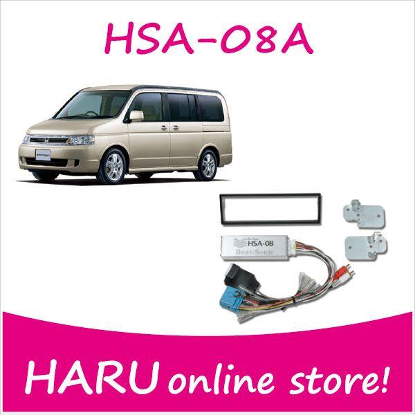 ビートソニック Hsa 08a オーディオ ナビ交換キット Rf3 8系ステップワゴン 純正ナビ付車 Hsa 08a Haru Online Store 通販 Yahoo ショッピング