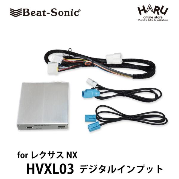 ビートソニック デジタルインプットインターフェース HVXT02 ハリアー用 楽天市場】デジタルインプットインターフェース HVXT02 ハリアー