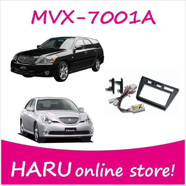 ビートソニック MVX-7001A オーディオ ナビ交換キット マークII