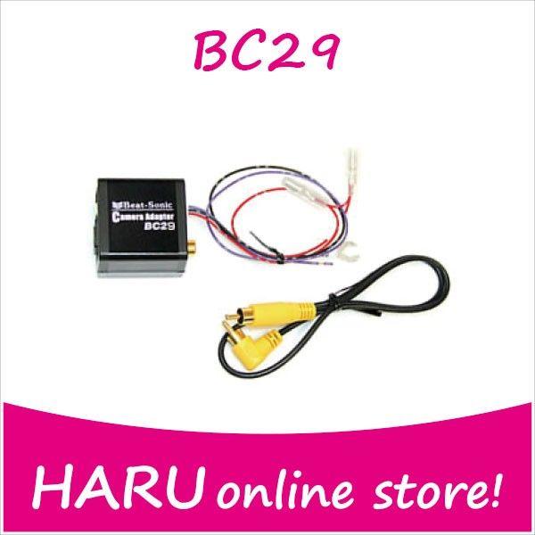 ビートソニック バックカメラアダプター 29 純正バックカメラを市販ナビに接続できる ホンダ N Box ナビ装着用スペシャルパッケージ付車 Nbox 29 Haru Online Store 通販 Yahoo ショッピング