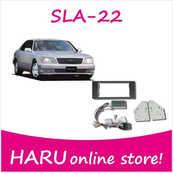 20セルシオビートソニックトヨタナビSLA-22 20セルシオビートソニックトヨタナビSLA-22