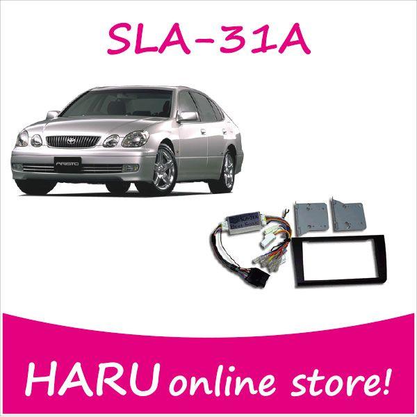 ビートソニック SLA-31A jzs160 アリスト ビートソニック SLA-31A オーディオ ナビ交換キット アリスト160系純正