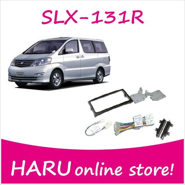 ビートソニック SLX-131R オーディオ ナビ交換キット アルファード10系