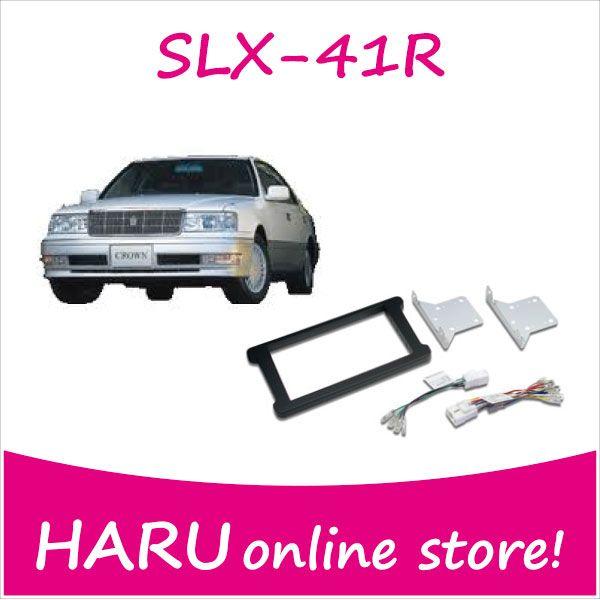 ビートソニック SLX-41R オーディオ ナビ交換キット クラウン150系