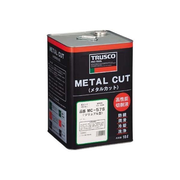 TRUSCO(トラスコ) メタルカット ソリュブル高圧対応型 １８Ｌ （1缶） MC-57S-