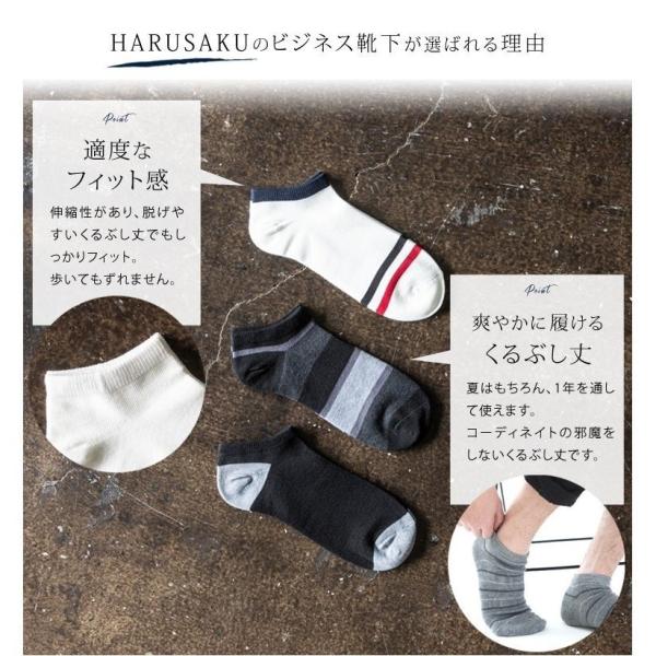 5足 セット メンズ スニーカーソックス メンズ くるぶし ショート ソックス 靴下 23 29 Cm 大きいサイズ 通年 春 夏 Buyee Buyee Japanese Proxy Service Buy From Japan Bot Online