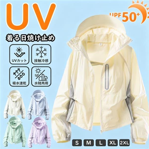 UVカットパーカー レディース 涼しい 接触冷感 紫外線対策 UPF50+ マウンテンパーカー ラッシュガード 水陸両用 薄手 長袖 日焼け防止 ツバ付き 冷房対策 夏