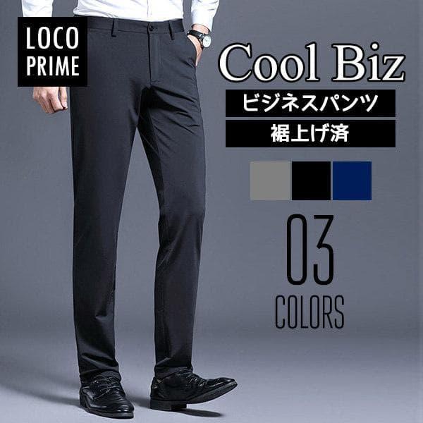 送料無料 スラックス メンズ ストレッチ 大きいサイズ 紳士ズボン ウォッシャブル ビジネススラックス スリム スーツパンツ クールビズ ボトムス 父の日 夏