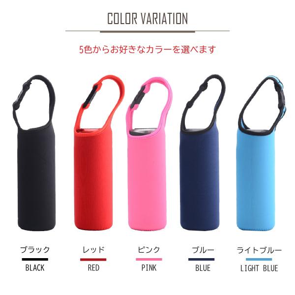 ペットボトルカバー 保冷 保温 ボトルカバー 水筒カバー サーモス タイガー Tiger ステンレスボトル タンブラー リユースボトル 500ml 子供 メンズ レディース Buyee Buyee Japanese Proxy Service Buy From Japan Bot Online