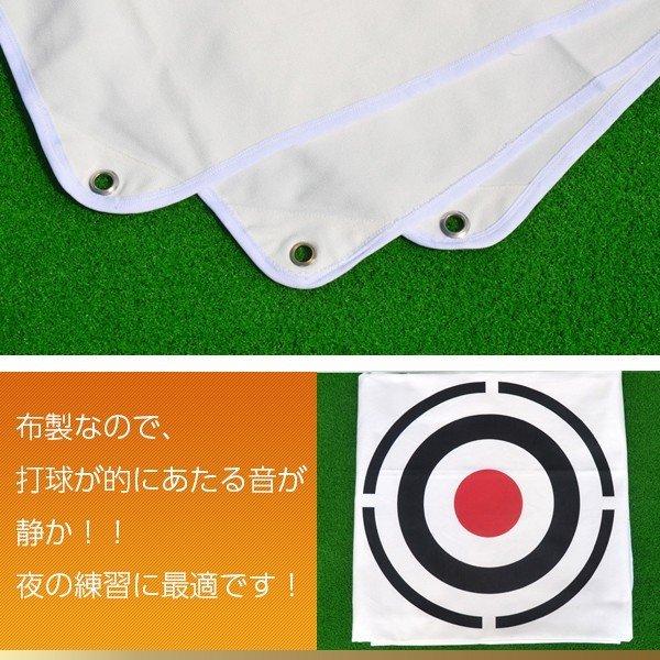 ゴルフネットの的 帆布タイプ 消音 衝撃吸収 150ｃｍ×150ｃｍ ゴルフネット 夜の練習 打球 :1130:ペットと暮らしのharu - 通販 -  