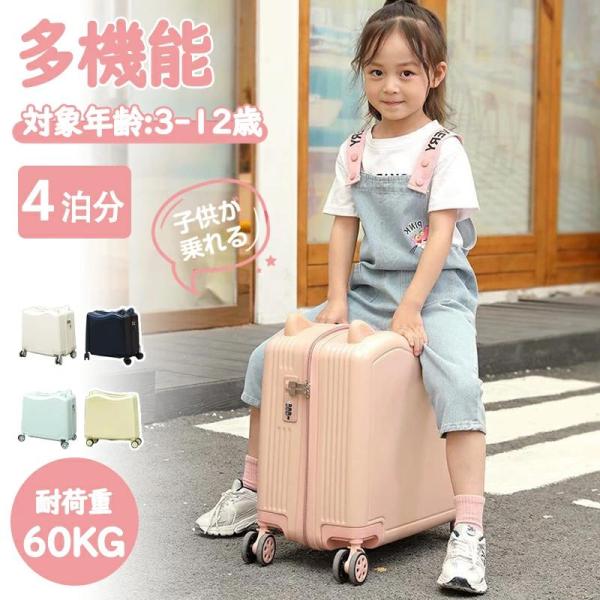 子供が乗れるキャリーケース　くすみグリーン 多機能スーツケース 子どもが乗れる キッズキャリー 乗れる