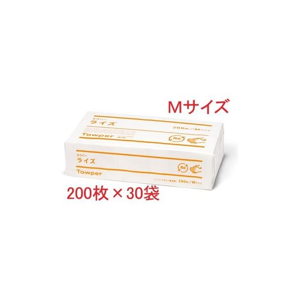 タウパー ライズＭ ペーパータオル 200枚×30束 日本製紙クレシア