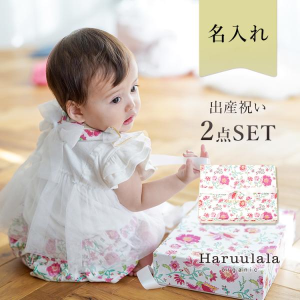 ■サイズ ・スタイ　　　　：フリー（ 丈：25cm 幅：18cm 首周り：30, 31cm ※ボタンで調整可 ）・ロングパンツ　：70-80cm（ 着丈：35.5cm　ウエスト：20cm ）・ショートパンツ：70-80cm（ 着丈：21cm...