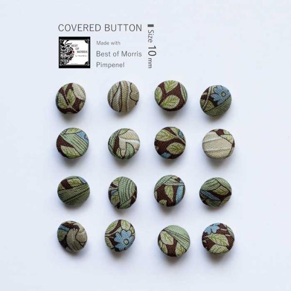 Best of Morris ウイリアム・モリス意匠柄BOOKBINDING 仕立て包みボタン（くるみボタン, つつみボタン）お持ちのワンピースやチュニック、ブラウス等とのボタン取替えで違ったイメージをお楽しみになれます。また、アクセサリー...