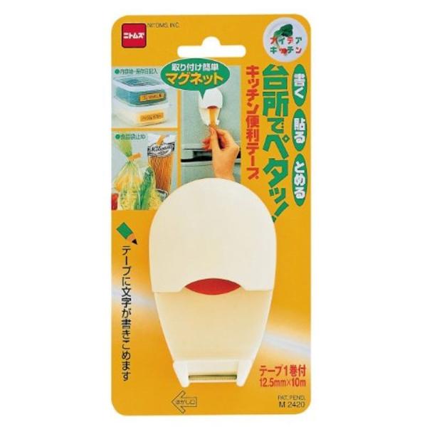 アイテムID:5917561の画像