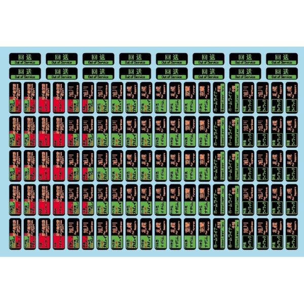 【今となれば、レア物】バス方向幕　幕の追加？継ぎ目あり！ 今となれば、レア物】バス方向幕 幕の追加？継ぎ目あり！ - メルカリ