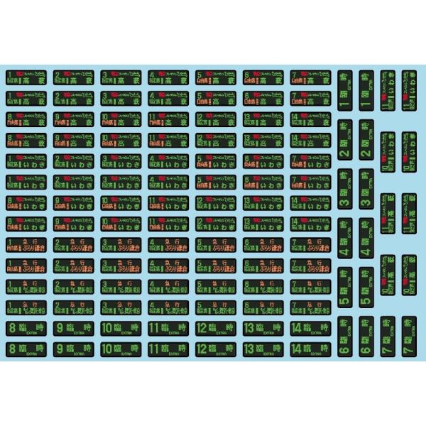 美品】フレッシュひたち 9号車 自由席 プレート／11両編成表示付き