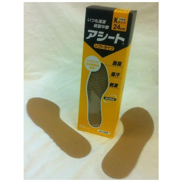 AV[gj 24cm erf C\[ nX