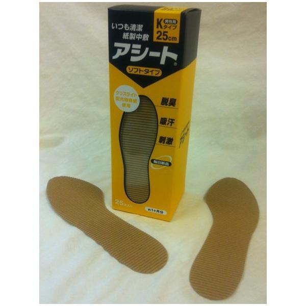 AV[gj 25cm erf C\[ nX