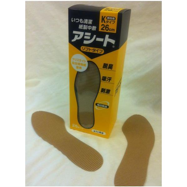 AV[gj 26cm  erf C\[ nX