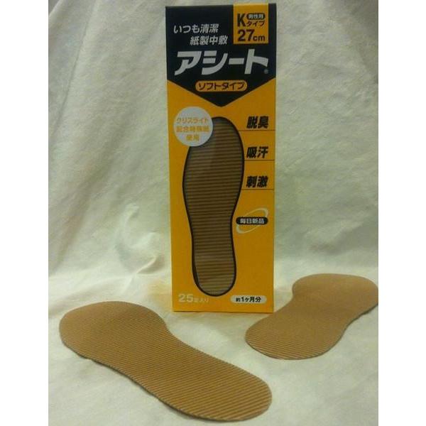 AV[gj 27cm  erf C\[ nX