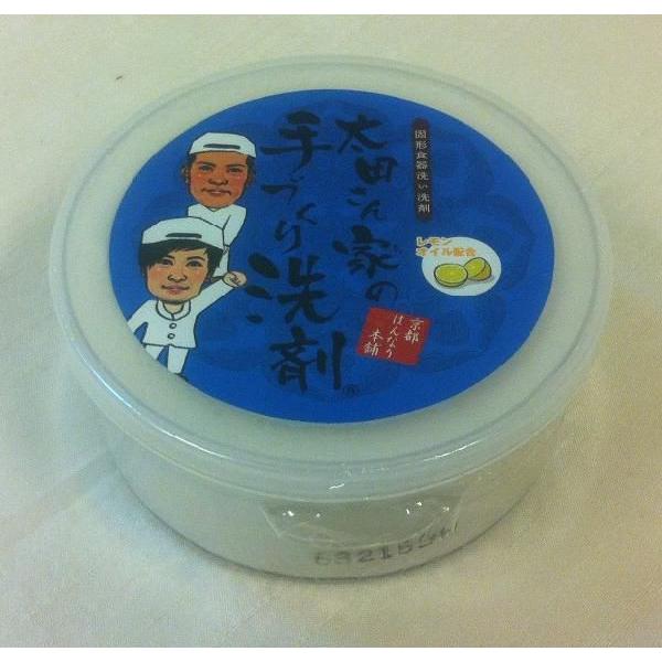 太田さん家の手づくり洗剤レモン油配合 200g ハル薬店