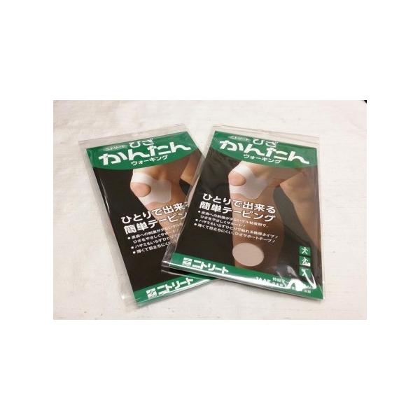 ニトリート ひざかんたんウォーキング 6枚入り×2 NITREAT ハル薬店
