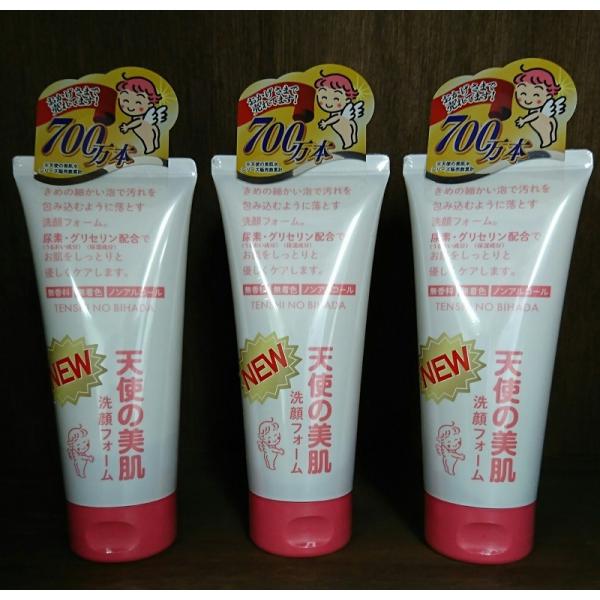 大明化学工業 天使の美肌 洗顔フォーム  150g×3個セット ハル薬店