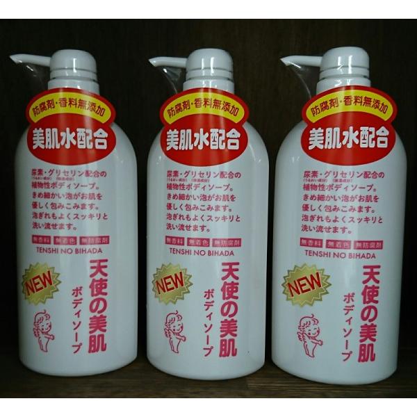 喾wH Vg̔ {fB[\[v  600ml×3Zbg nX